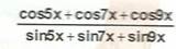 10.Sinif-Matematik-Trigonometri-Testleri-53-Optimized