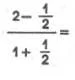 5.sinif-matematik-yok-kesirler-testleri-2.